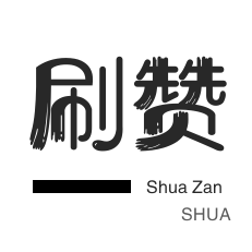 视频号自助下单商城